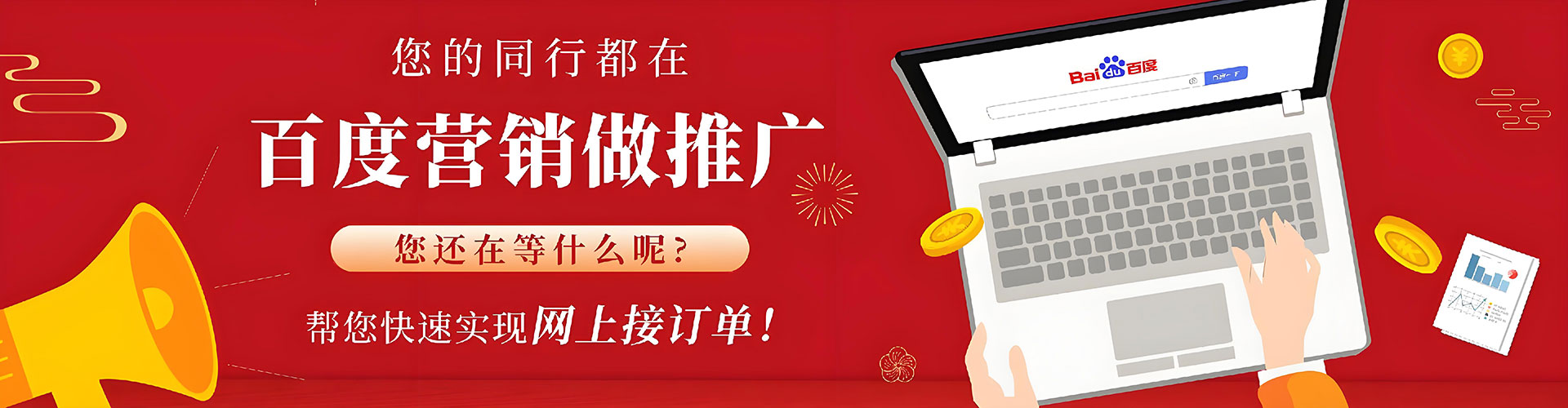 思明sem怎么做
