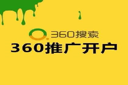 百度竞价广告如何助力：一则教育行业的成功案例